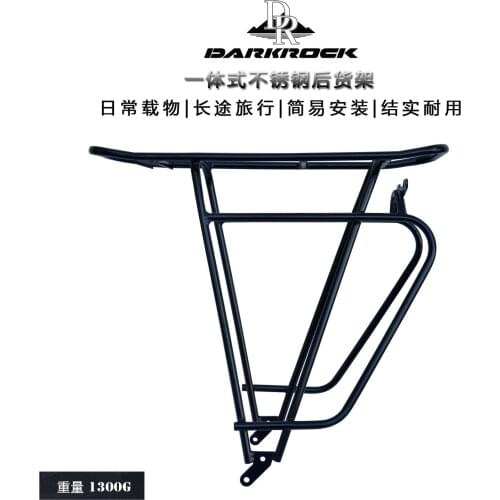 DARKROCK(DR) CR-MO Steels bicycle shelves MTB bike Rear shelf of bicycle rack 26inch 27.5inch 29inch V Brake and Disc Brake
