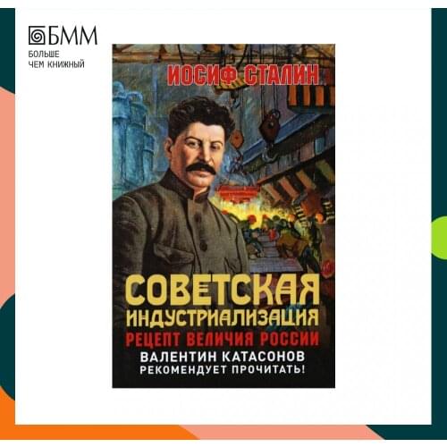 Книжный мир Goods For Training