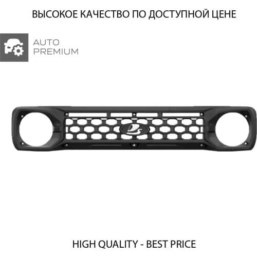 Решетки радиаторов Нет China At AliExpress