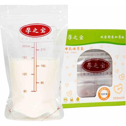 220ml baby food milk storage bags baby breast feeding storage milk storage bags 30 piece/set ER368