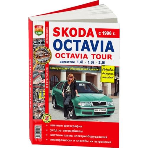 Мир Автокниг Goods For Training