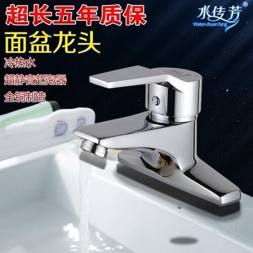 Water-fang double-hole copper hot and cold faucet wash basin basin pedestal basin faucet vintage basin two