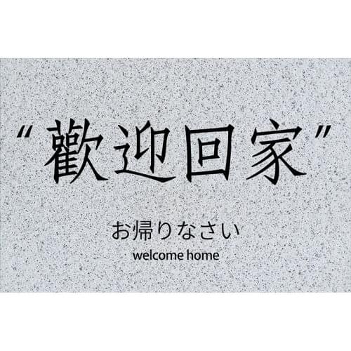 PVC Leather Doormat for Entrance Door Indoor Outdoor Anti Slip Printed Floor Mats Waterproof Bathroom Carpet Rugs Bath Mat