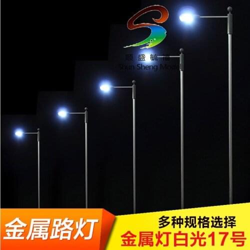 Students modeling sand table model street lamp model scene construction yard lamps metal lamp white light - 17 1/150