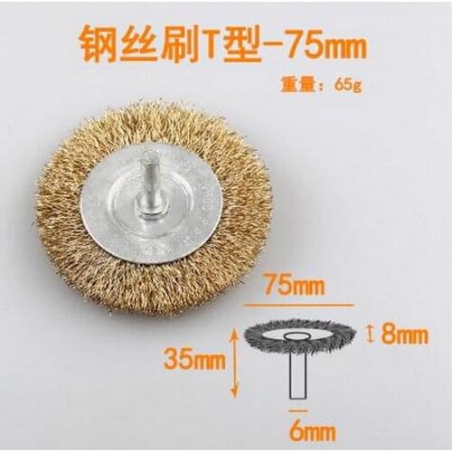 Free shipping of 2pcs 75/100mm*6mm copper coated steel wire 0.3mm brushes for derusting polishing wheel grinding flat head