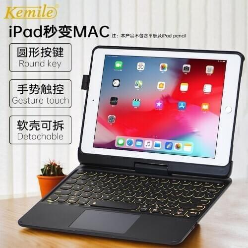 Case For iPad 6th 2018 9.7 360 Rotatio backlit touchpad Keyboard Cover For iPad 2018 2017 6th 5th Air 1 2 Pro 9.7 Case Keyboard