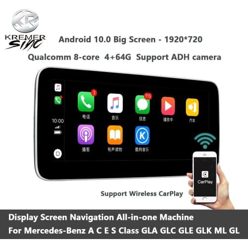 Qualcomm Snapdragon Android 10.0 Car Multimedia Navigation Screen For Mercedes Benz A CLA GLA Support Wireless CarPlay