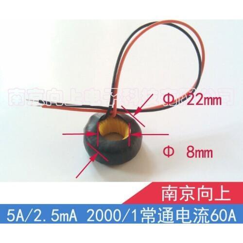 DL-XQ10 5A/2.5MA coil type miniature current transformer