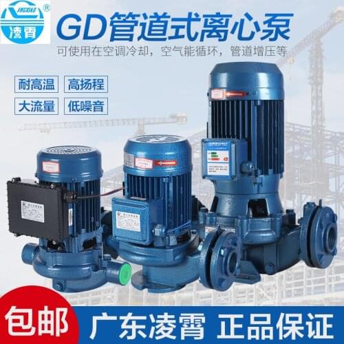 Pipeline pump vertical centrifugal pipeline booster pump GD type air conditioning air energy solar water cycle