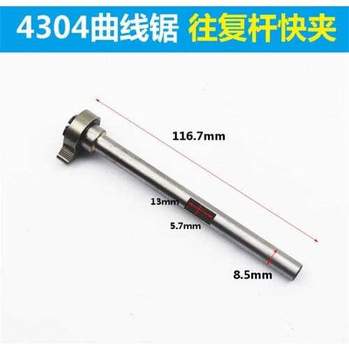 4304 jig saw shaft reciprocating saw quick chuck