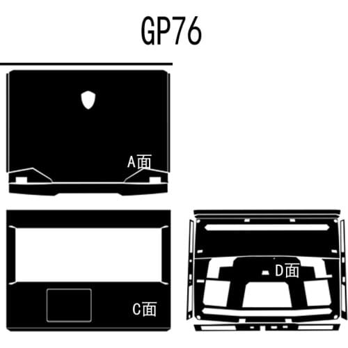 Carbon fiber Vinyl Laptop Sticker Skin Cover Protector for MSI GP76 17.3"