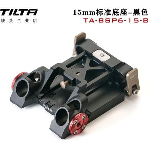 TILTA BMPCC 6K Pro camera cage accessory shooting kit base plate tactical suit