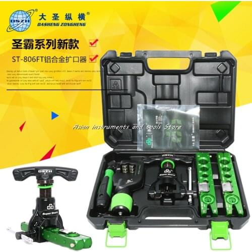 DSZH Reamer Flaring Tool Copper Pipe Maintenance Eccentric Tube Expander Tool