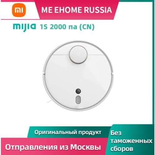 Robot vacuum cleaner Xiaomi Mi robot vacuum cleaner 1s (CN) sdjqr03rr app WiFi