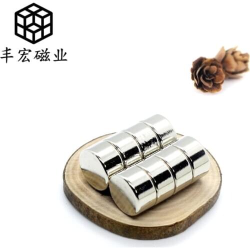 D9 * 6mm magnet wafer strong magnetic large suction iron absorbing stone N35 iron absorbing stone 9 × 6 NdFeB permanent magnet