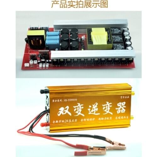 Multifunctional 12V Inverter Head-to-Head Conversion Booster High Power and Electronic Saving Head