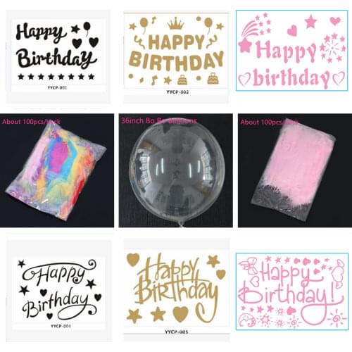 New Transparent Seamless Wave Ball Accessories Feather Stickers Decoration Birthday Party Wedding Room Atmosphere Supplies