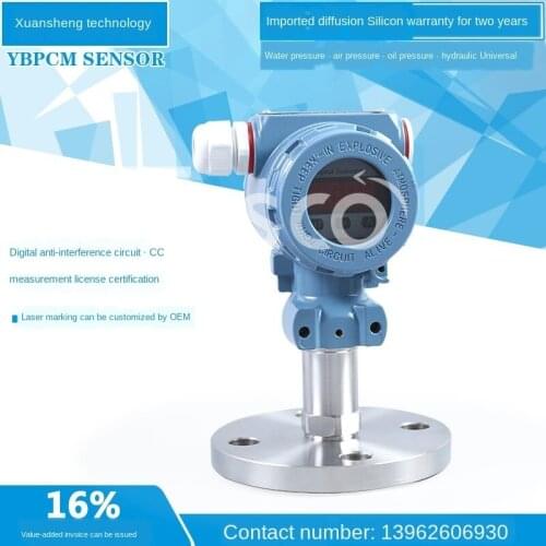 Pressure transmitter DN25 intelligent digital display diaphragm flat membrane pressure transmitter