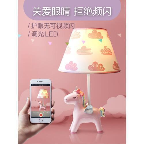 Lovely creative Unicorn desk lamp boy girl bedroom childrens room lamp modern cartoon LED animal resin desk lamp