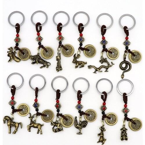 Vintage Brass Zodiac Chicken Keychain Pendant Hand-woven Rope Chinese Emperor Coin Feng Shui Car Keyring Pendant 2021