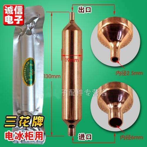 Freezer Strainer Refrigerator Filter Drier Dryer GB Type Accessories 130 x19mm Refrigeration
