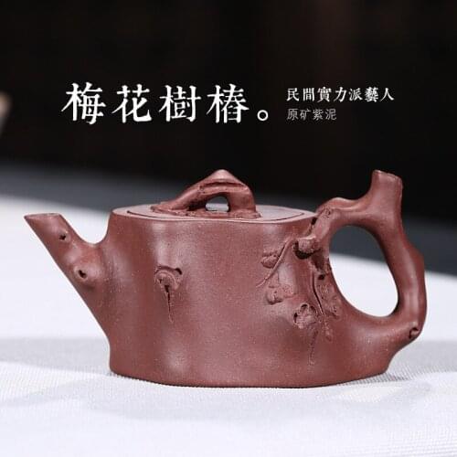 Mud think purple sand tea set flower wholesale raw ore Purple mud plum stake pot whole hand plum tree stake agency sale
