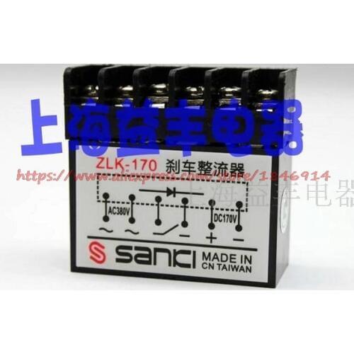 Free shipping Electromagnetic brake rectifying device Brake rectifier ZLK-170 AC380V-DC170V