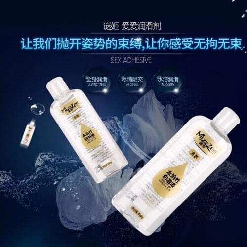 400ML Upgrade golden Lubricant For Sex Smoothing Lube Massage Gel Anal lubrication Intimate Goods Sex Toy for Adult Sex