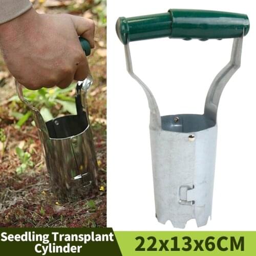 Home Garden Vegetable And Flower Outdoor Portable Planting Tools Seedling Extractor Agricultural Transplanting Seedling Raiser