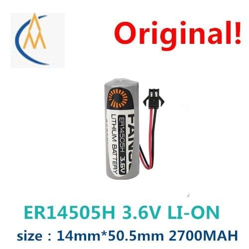 ER14505H fu antell lithium battery 3.6 V intelligent water meter patrolling rod PLC programmer locator battery pack with SM plug