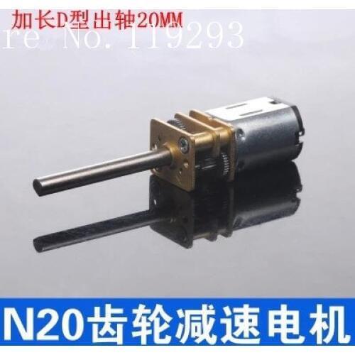 [JOY] Plus the long axis N20 mini gear motor toy motor shaft length 20mmDIY Parts Accessories Technology Competition --10PCS