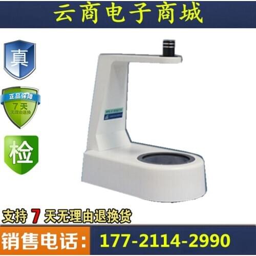 [Shanghai] Lengguang WYL-3 desktop stress test for optical instruments