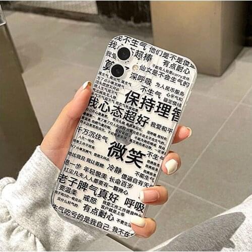 Chinese word funny cute phone case for iphone 11 12 pro max se2 cover soft anti-fall iphone xr xsmax x 6 6s 7 8 plus funda coque