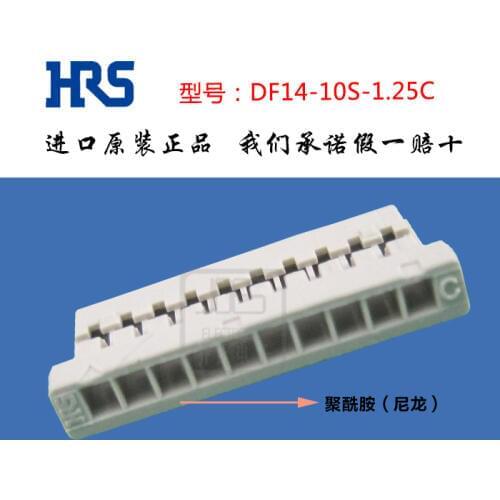 Original new 100% connector rubber shell DF14-10S-1.25C