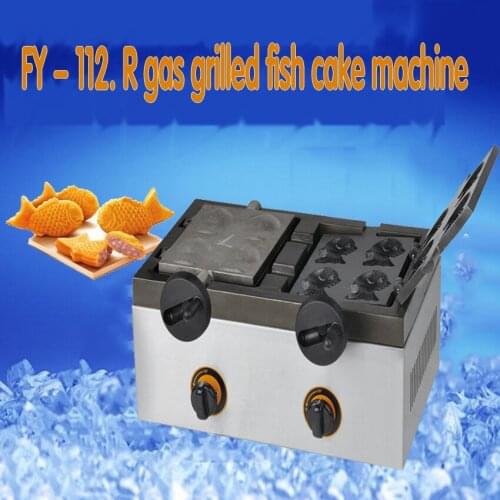 1PC FY-112.R Grilled fish cake gas boiler for two board eight small fish cake machine furnace grilled fish cake