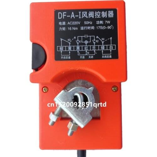 AC220 Ajustable Air Damper Drive Angle Control Air Damper Actuator with Position Control Signal Feeback Position Damper Actuator