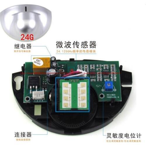 24G automatic door sensor universal probe automatic door microwave sensor electric glass door sensing switch