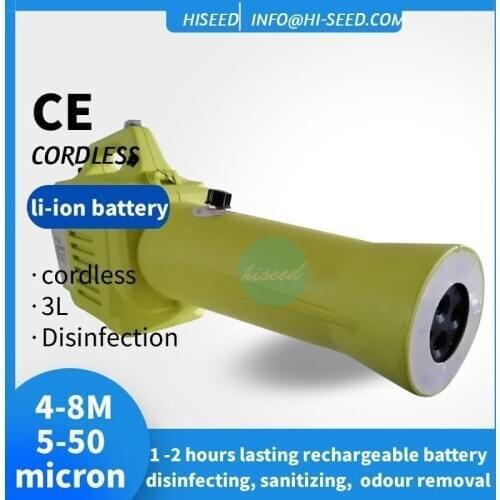 Wireless ultra-low-capacity fogging machinw, mosquito and formaldehyde, rechargeable lithium battery, electric disinfection aero