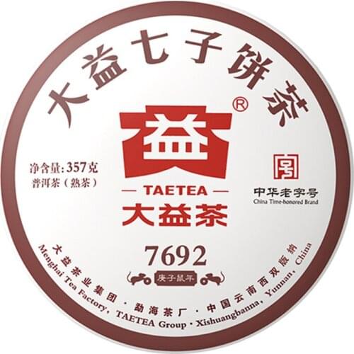2020 TAETEA 7692 Shu Puer Chinese Tea Batch 2001 Dayi Ripe Puer Chinese Tea 357g