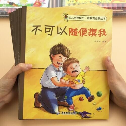 Story Book Kindergarten Sex Education Enlightenment Baby Bedtime Child Safety Awareness Training Early Education Reading Libros