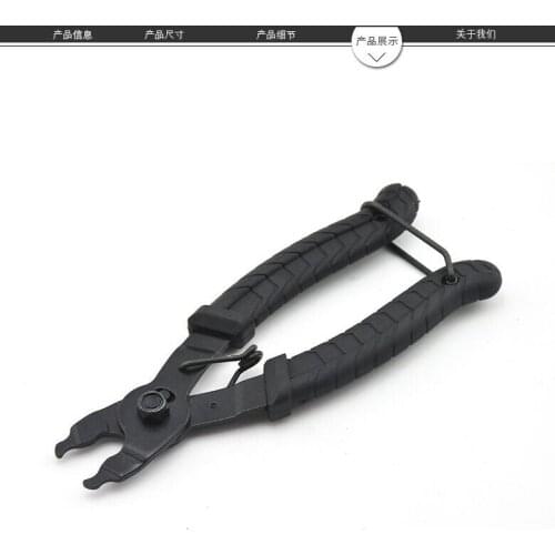 Bicycle Chain Removal Tool Quick Buckle Pliers Chain Tools Cutting Pliers Disassembly Dual-Purpose Tool Bike Tool Set