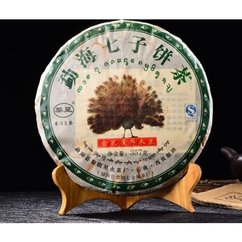 Golden Peacock Arbor King Spark Cake 2014 357g Raw