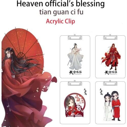 10 Designs Anime Heaven Officials Blessing Folder Cartoon Figure Clip Folder Board File Office Supplies Tian Guan Ci Fu