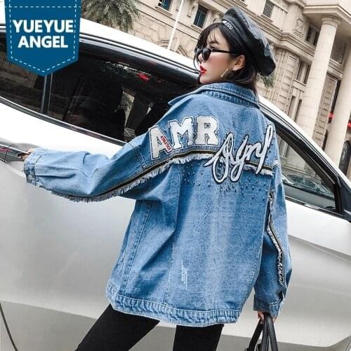 College Style Autumn Loose Beaded Denim Jacket Women Boyfriend Harajuku Long Sleeve Jean Jacket Coat Casual Tassel Jaqueta S-XL