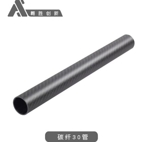 Four or six axis industry application frame machine arm 30 tube anti-vibration agricultural spraying machine carbon fiber tube