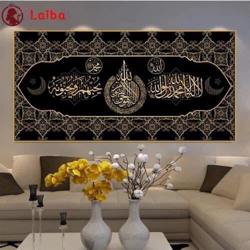 DIY Diamond Painting Muslim islam calligraphy religion Diamond Mosaic Full Drill Square Embroidery Cross Stitch Handmade Hobby