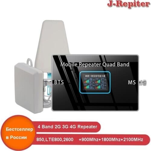AGC Signal Booster 4 Band Repeater 2G 3G 4G GSM WCDMA 2100 LTE 1800 CDMA 850 band5 B20 800mhz 2600 Cellular Repeater Amplifier