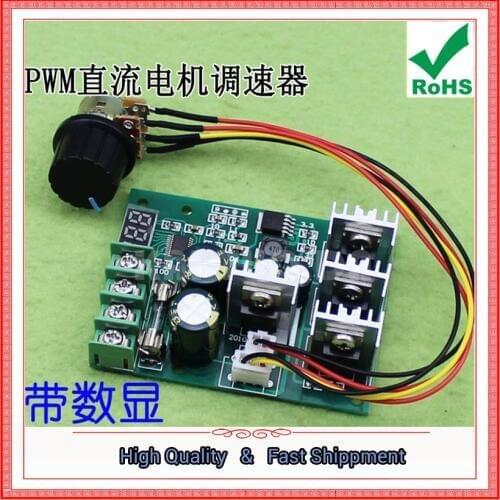 PWM DC motor governor DC motor drive switch 30A digital display 6V 12V 24V 48V module board (D2 B2) 0.17KG