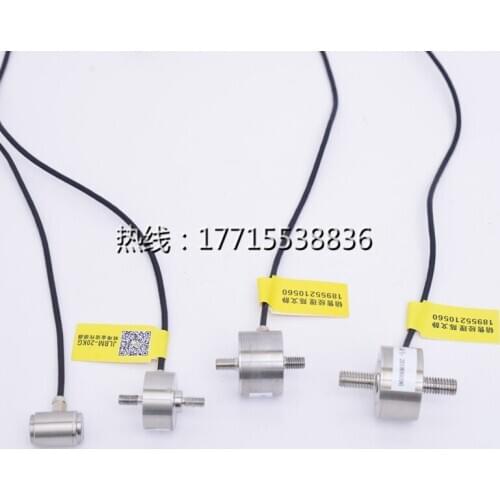 Miniature automatic tension rod sensor for tension and pressure measurement of small size 20kg 50kg 100kg 200kg