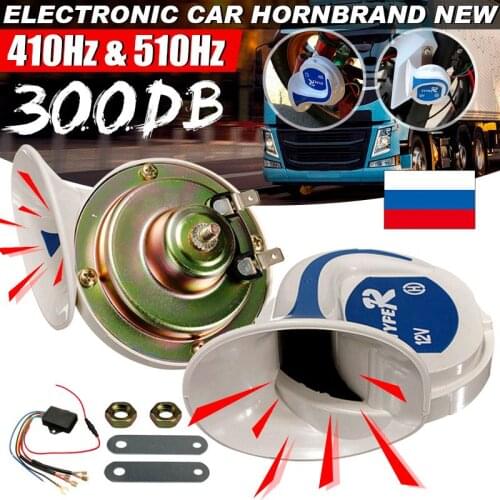 12V 115 DB Horn Auto Speaker Digital Electric Siren Loud Air Snail Horn Magic 18 Sounds Home Security Alarm System Loud